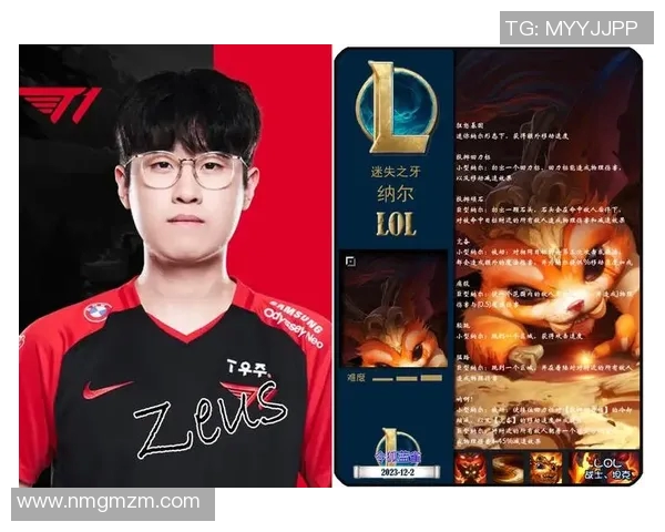 英雄联盟灵活性排行榜揭晓TES战队荣登第四名引发热议