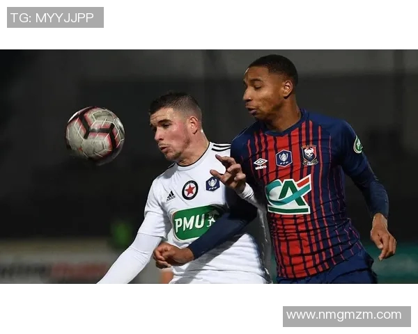 卡昂与里昂精彩对决视频回顾分析及比赛亮点总结