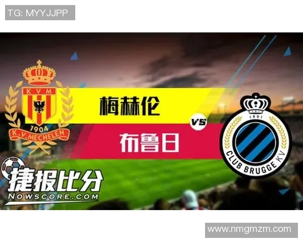 安德莱赫特与布鲁日激战正酣谁能在德比中笑到最后