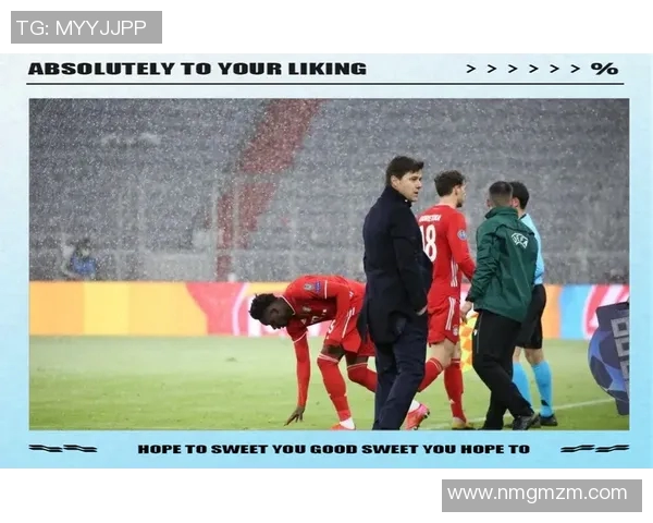 巴黎与拜仁激战回顾：精彩瞬间与战术分析的深度解读