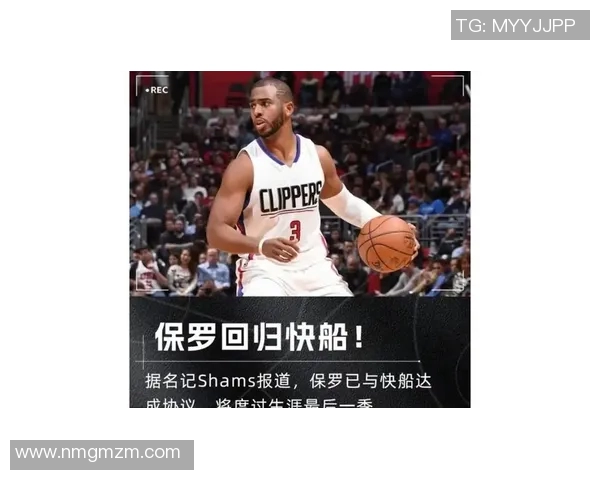 克里斯保罗：从篮球天才到传奇控卫的辉煌旅程