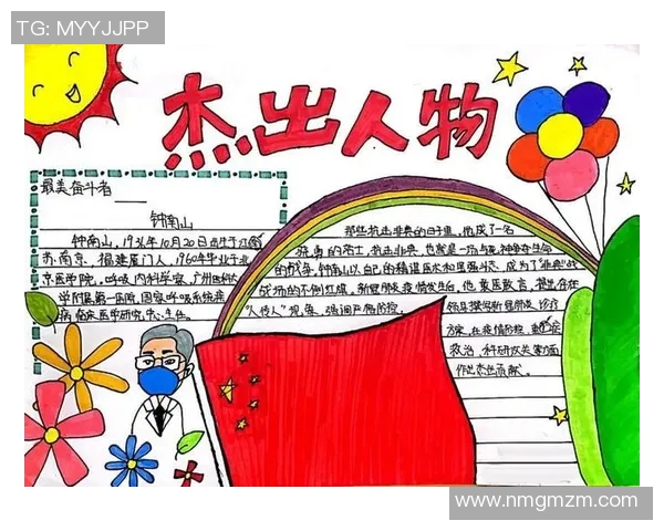 吕俊虎的成长之路与奋斗故事揭示了坚持与梦想的力量