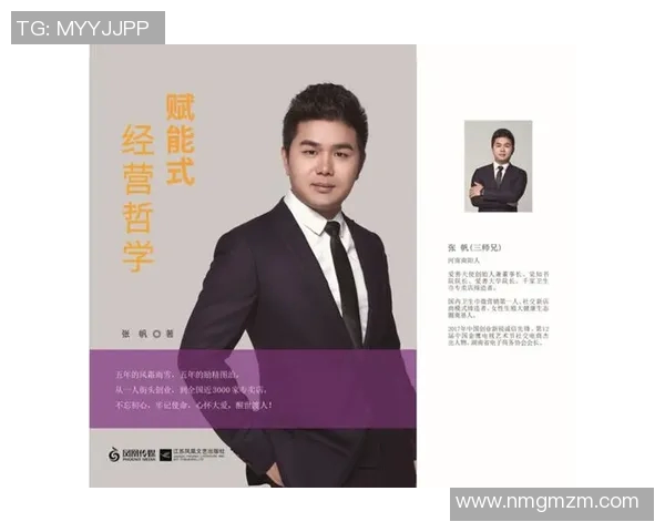 张帆的成长之路：从普通学生到行业领军人物的奋斗历程与心路历程