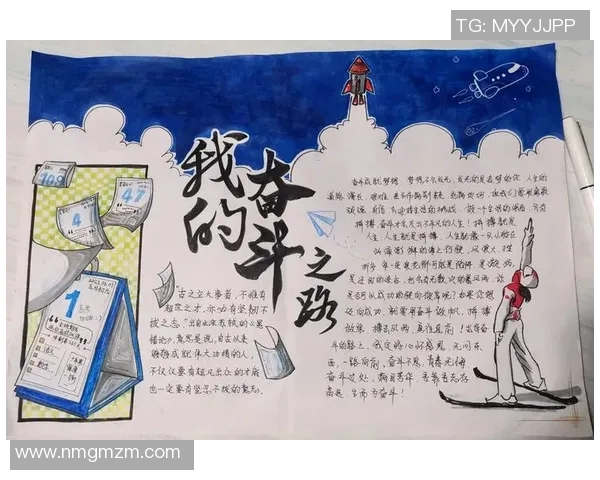 朱俊龙的奋斗历程与成就探索：从普通少年到职场精英的成长之路